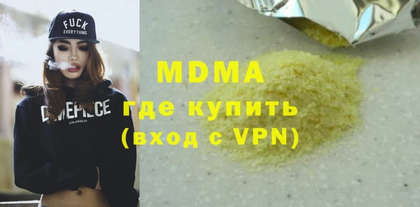 гидропоника Бугульма